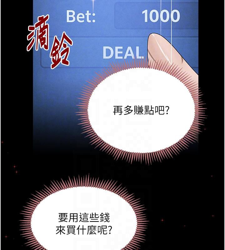 74P - 黑道千金
