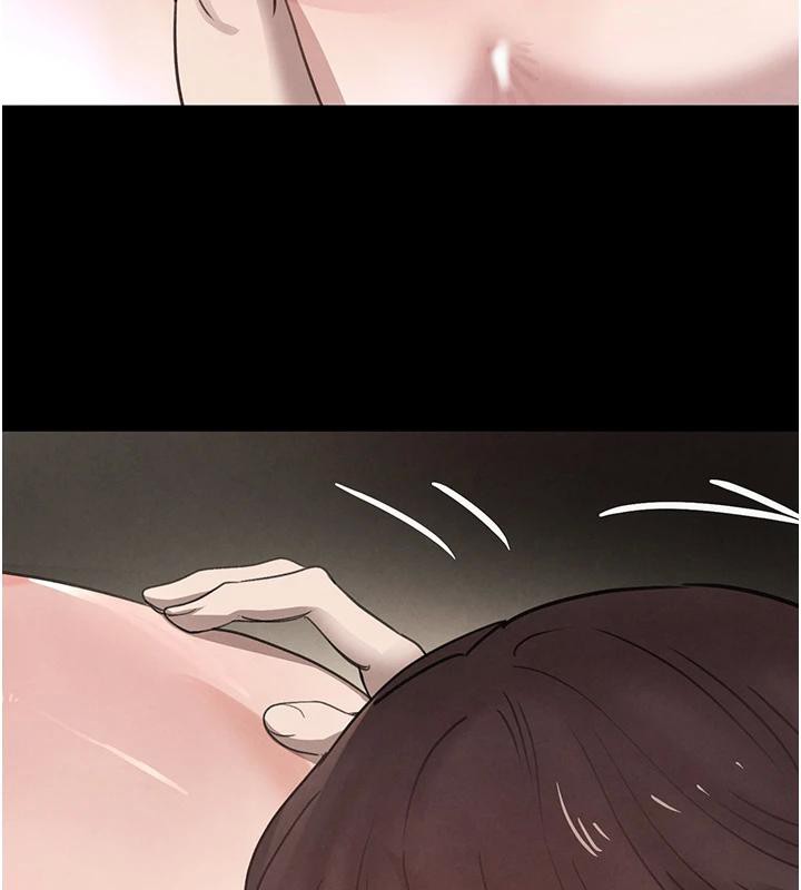 77P - 黑道千金