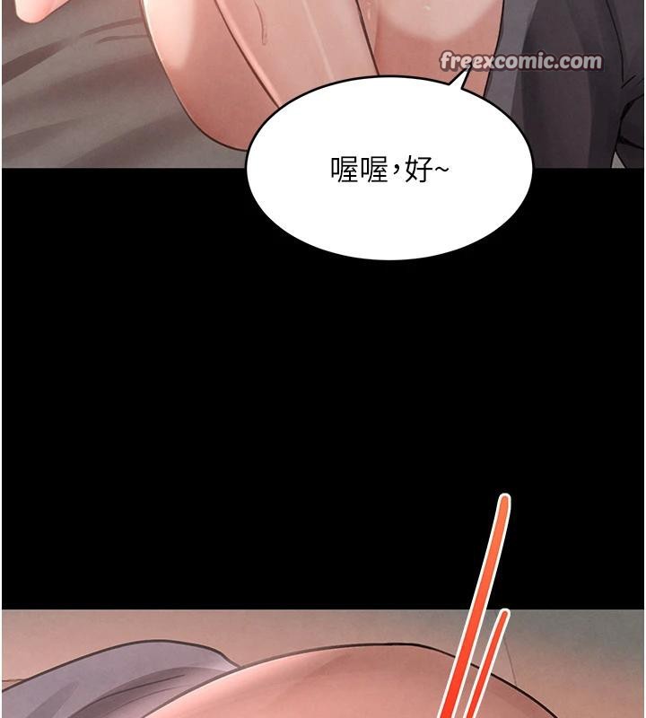 84P - 黑道千金