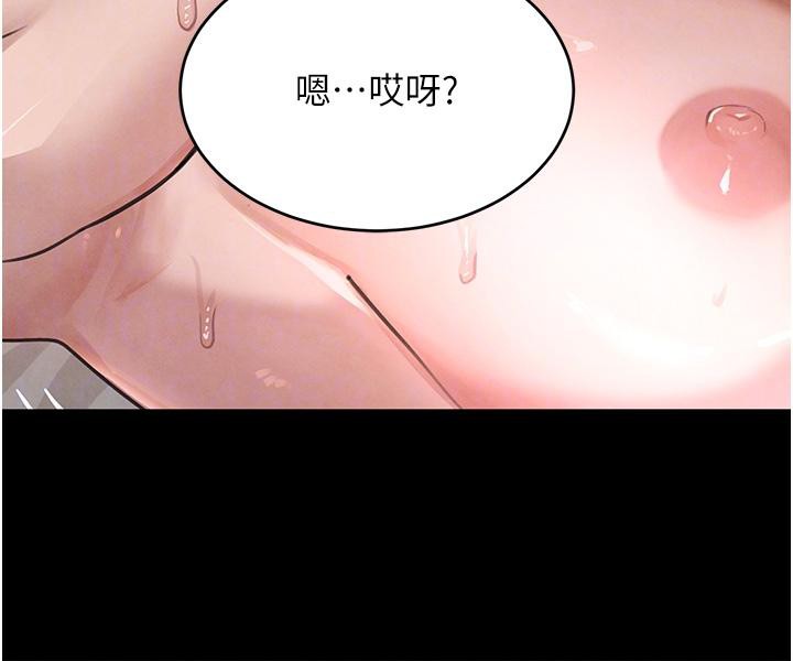 90P - 黑道千金