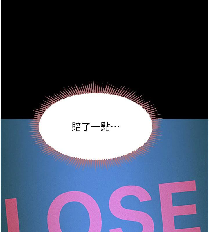 91P - 黑道千金