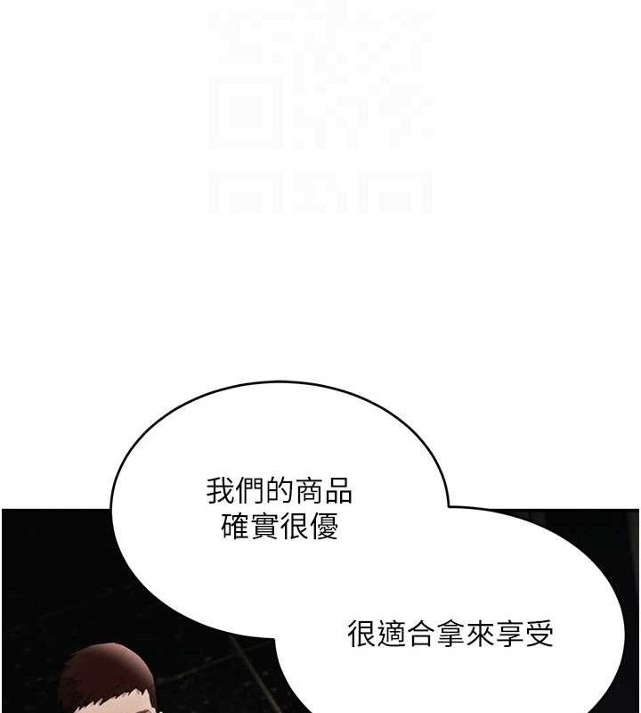 100P - 黑道千金