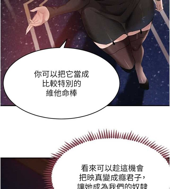 102P - 黑道千金
