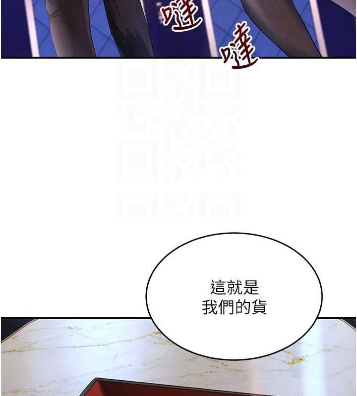 106P - 黑道千金