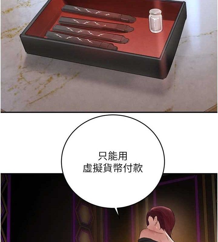 107P - 黑道千金