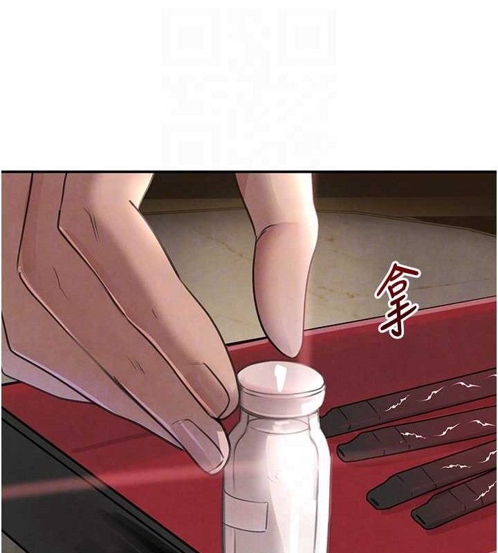 111P - 黑道千金