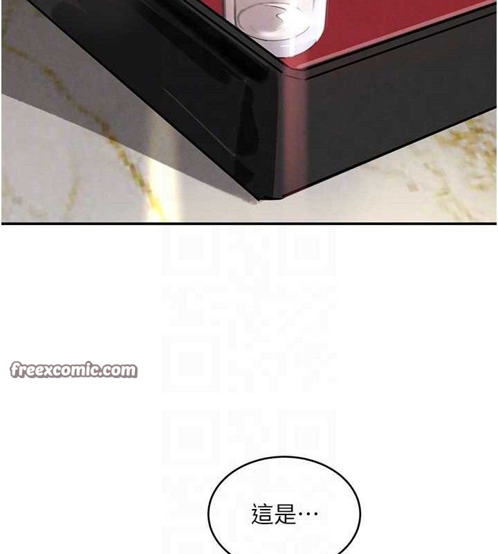 112P - 黑道千金
