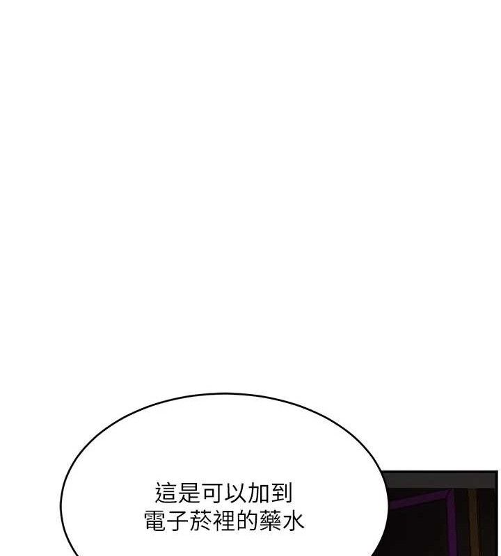 115P - 黑道千金
