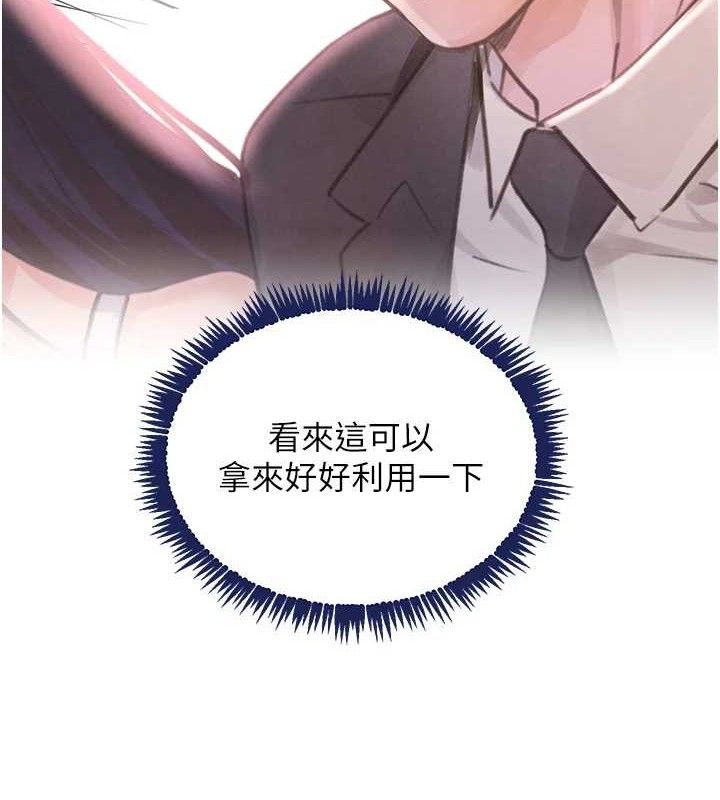 11P - 黑道千金