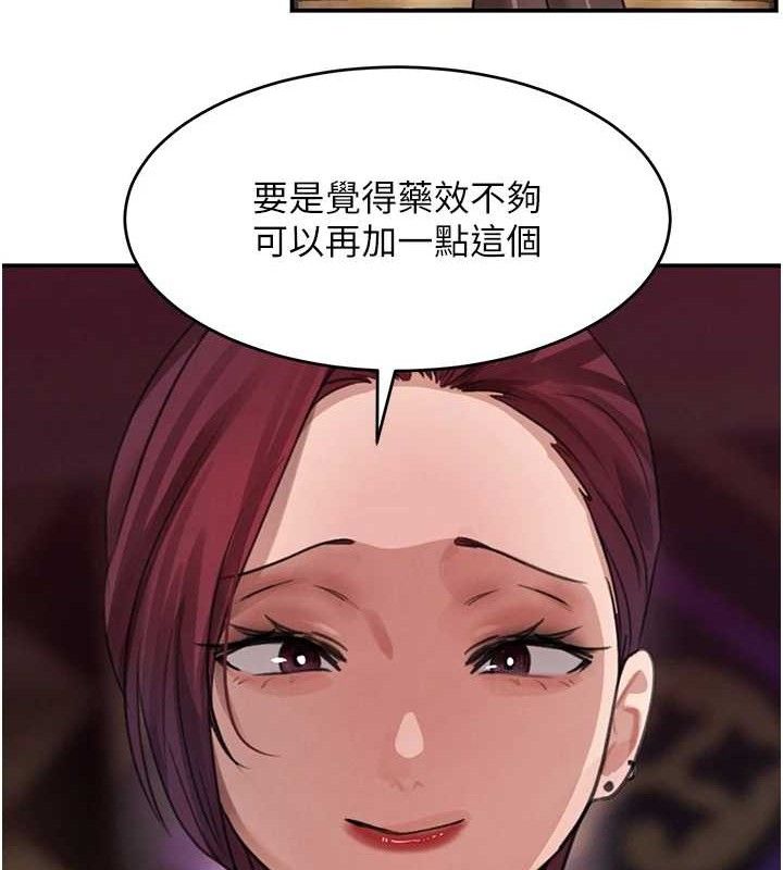 117P - 黑道千金
