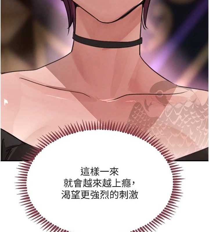 118P - 黑道千金