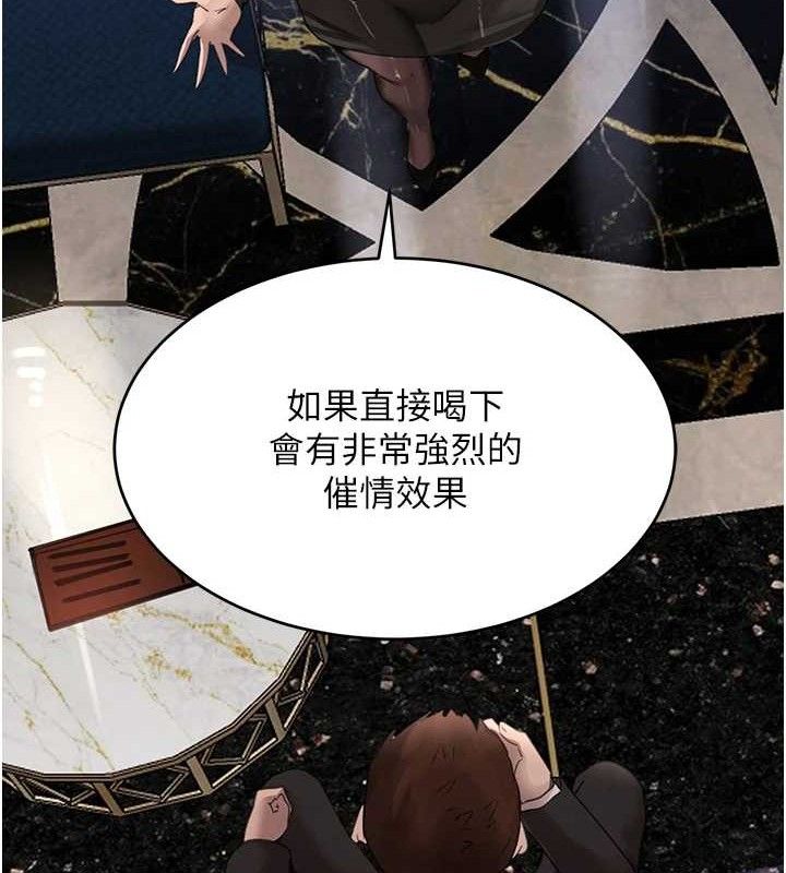 120P - 黑道千金