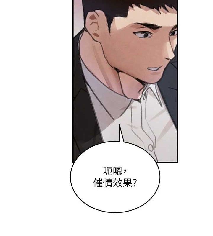 122P - 黑道千金