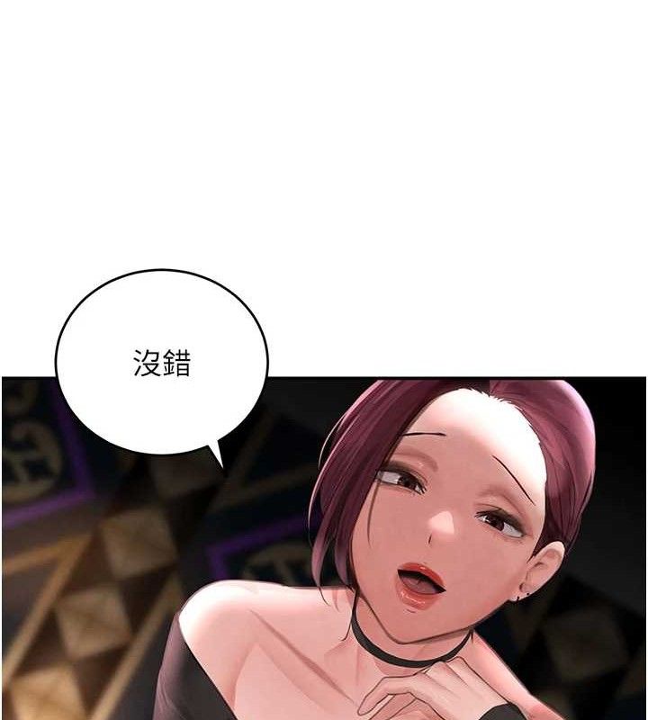 123P - 黑道千金