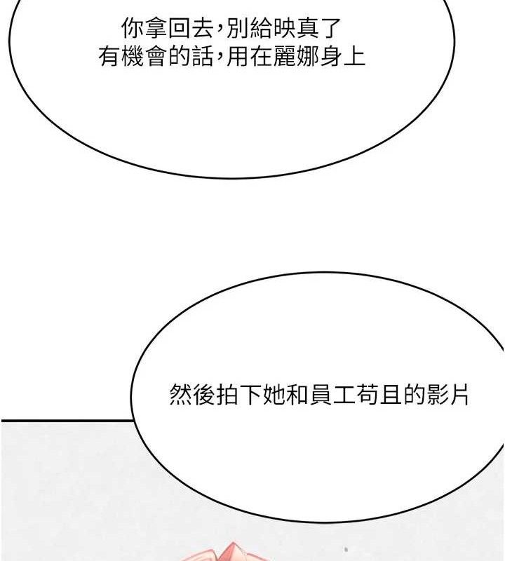 125P - 黑道千金