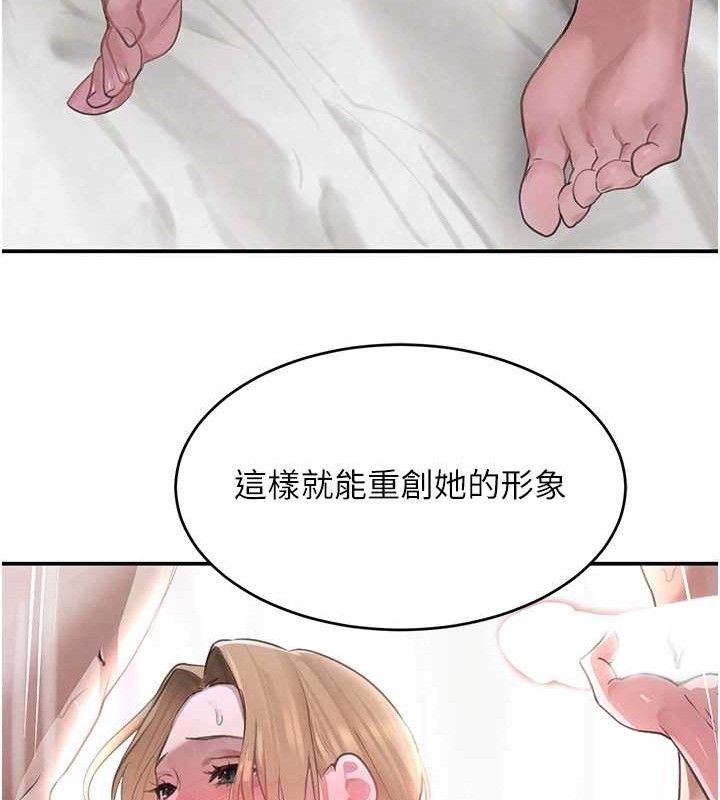 128P - 黑道千金