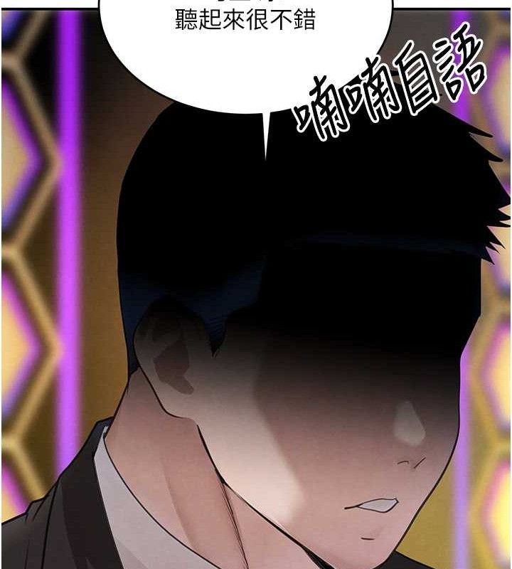 131P - 黑道千金