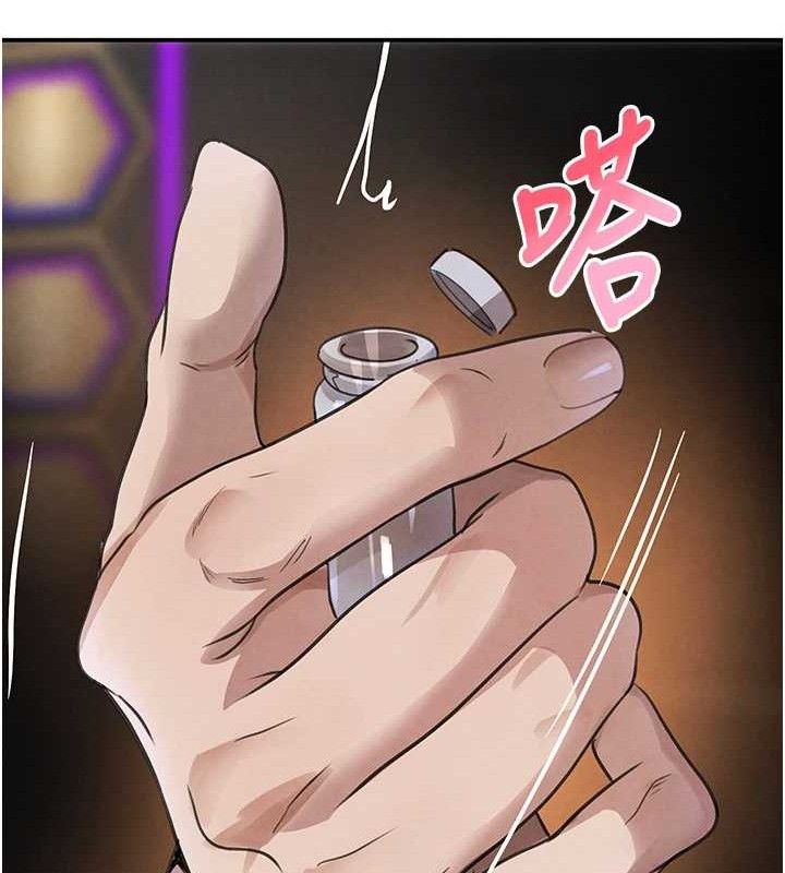 133P - 黑道千金