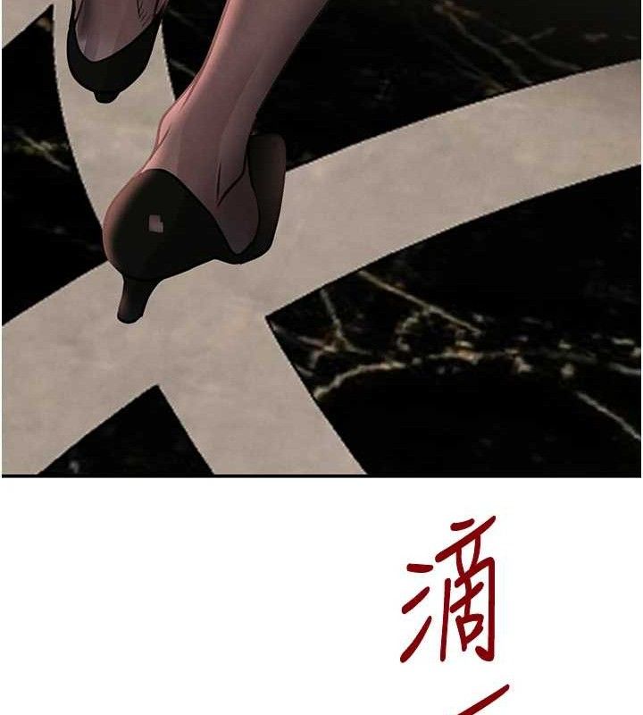 138P - 黑道千金
