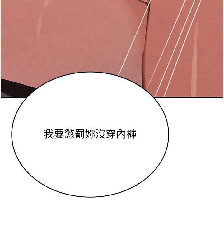 141P - 黑道千金