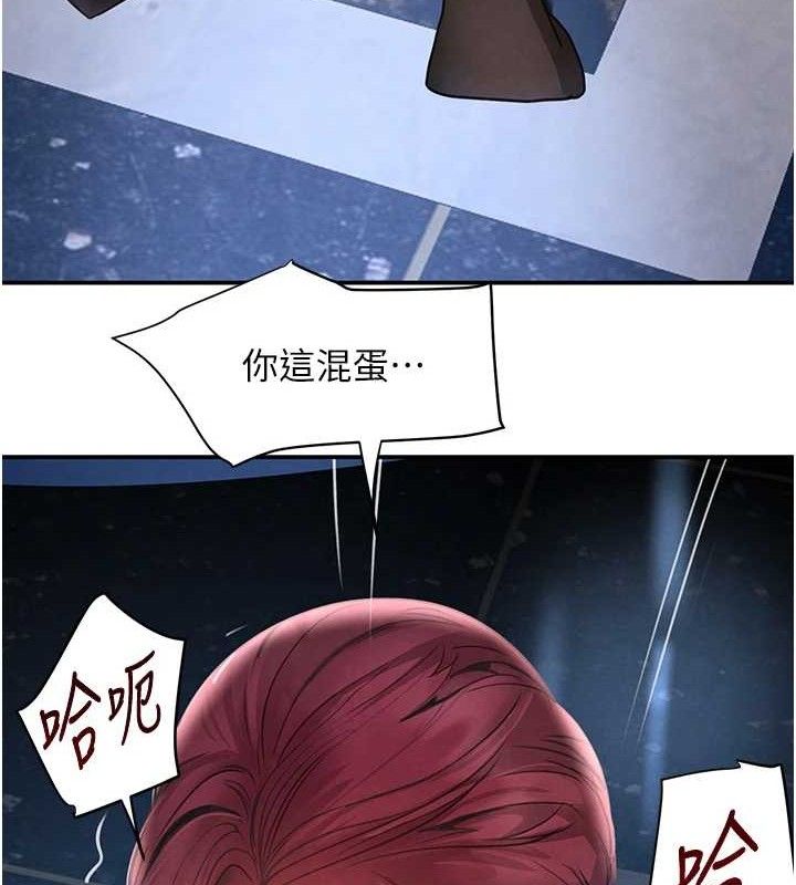 151P - 黑道千金