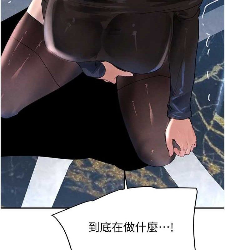 153P - 黑道千金