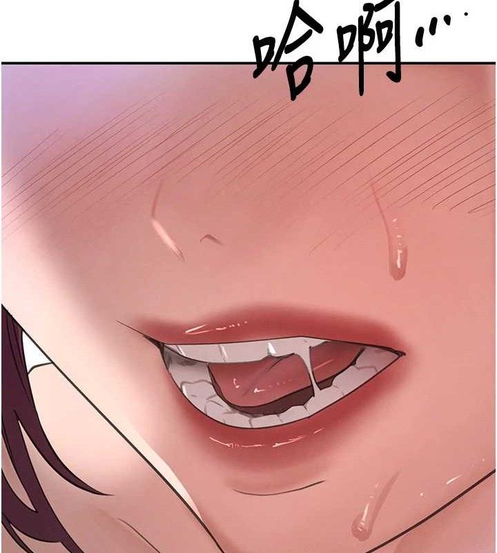157P - 黑道千金