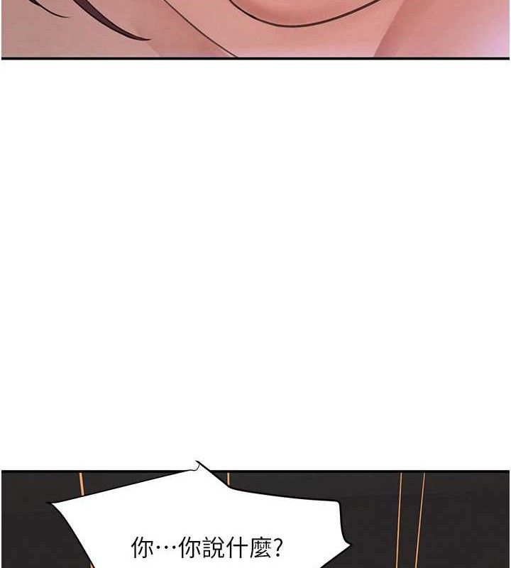158P - 黑道千金