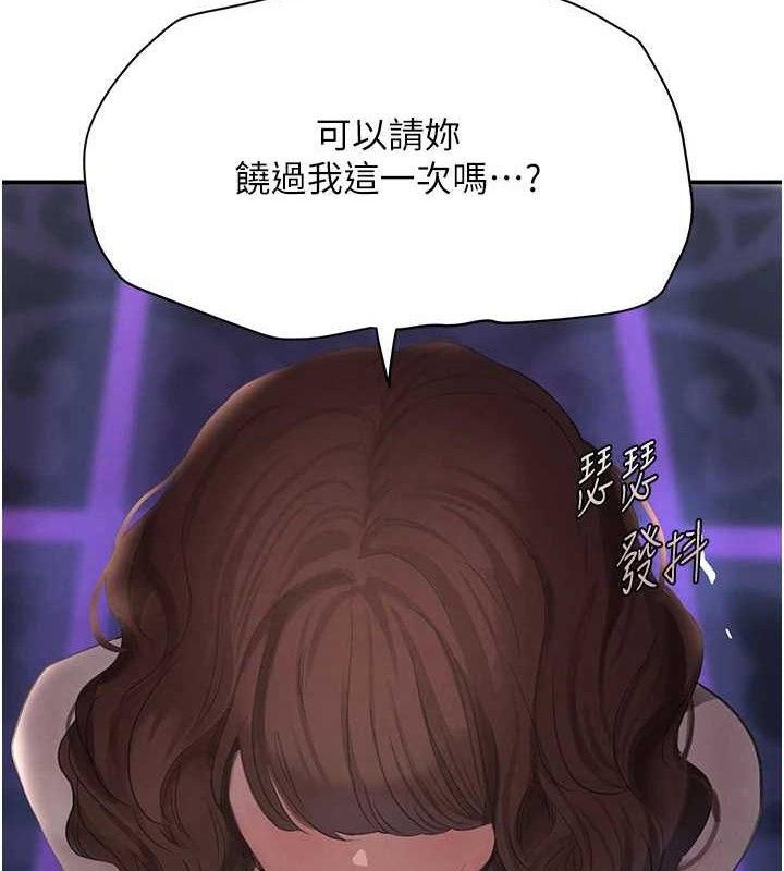 17P - 黑道千金