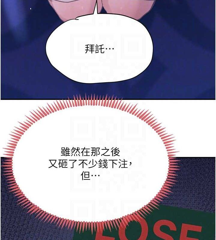 19P - 黑道千金