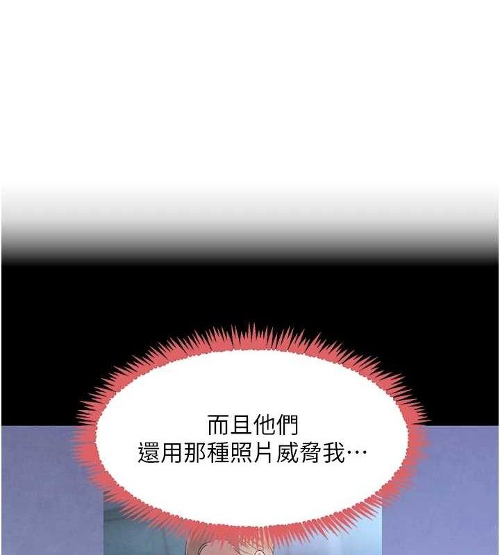 22P - 黑道千金