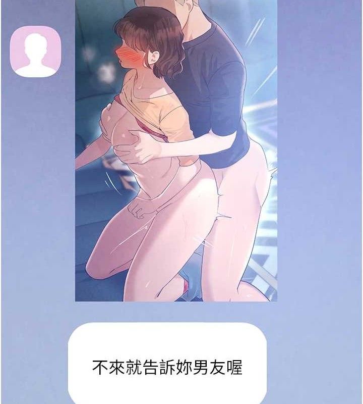 23P - 黑道千金