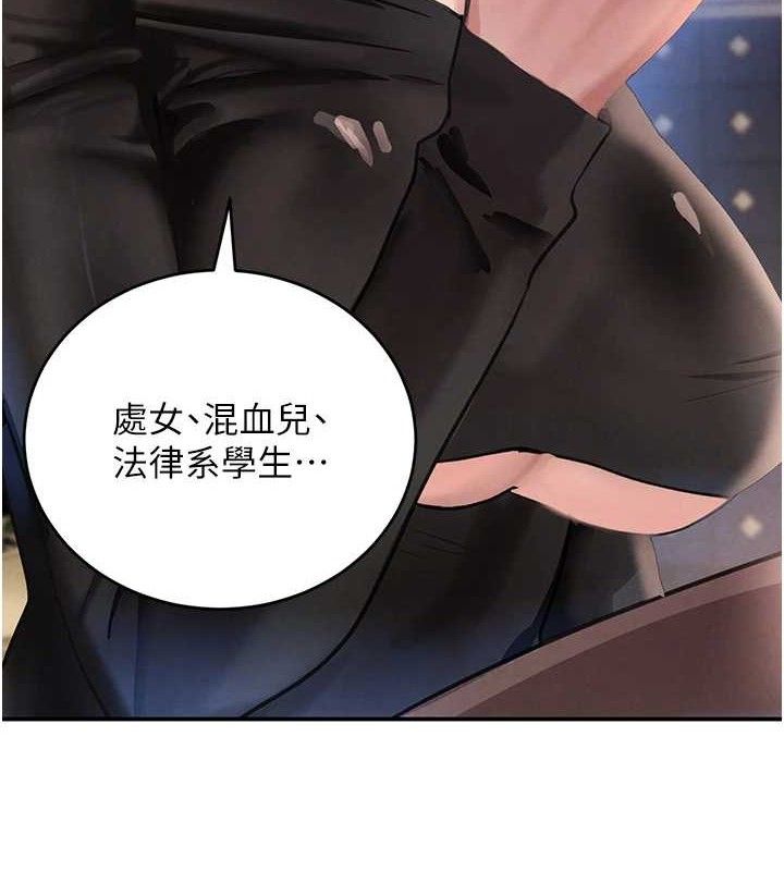 26P - 黑道千金
