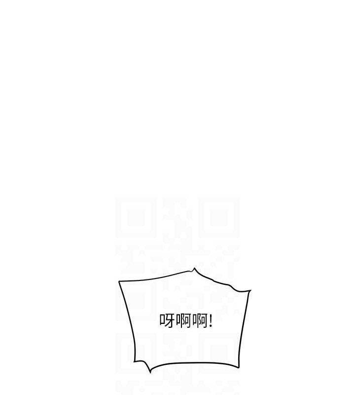 30P - 黑道千金