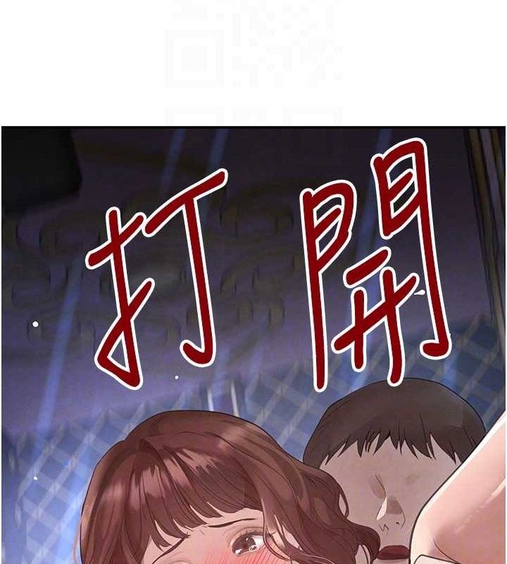 31P - 黑道千金