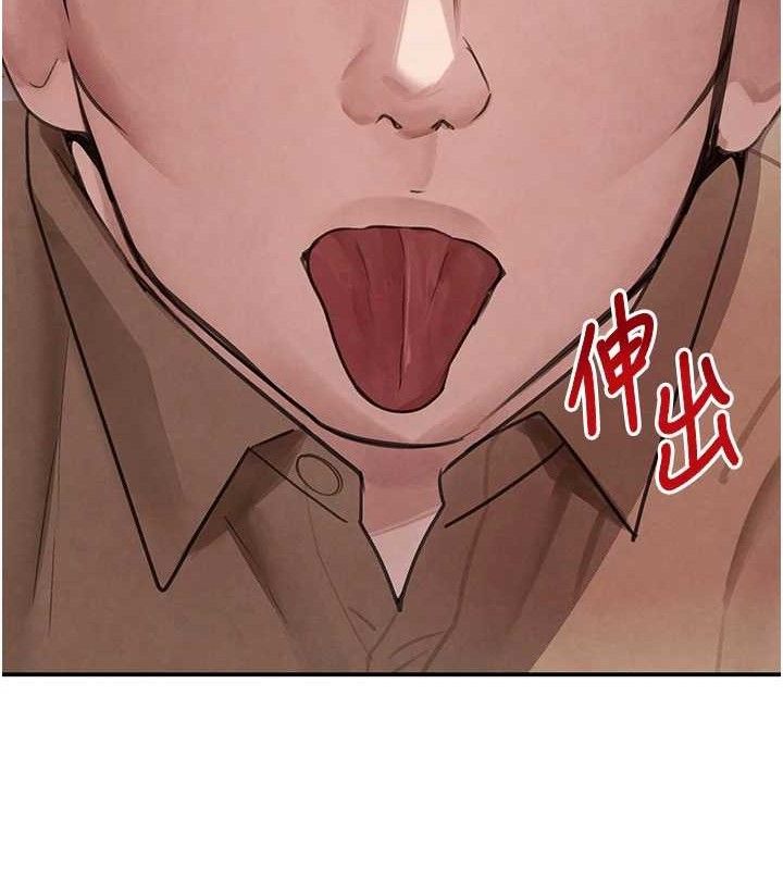 39P - 黑道千金