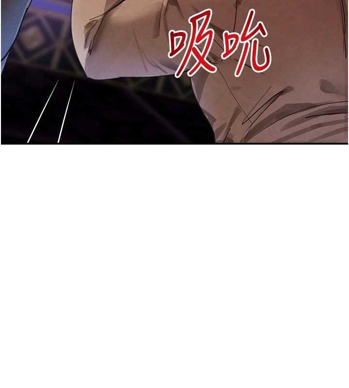 44P - 黑道千金