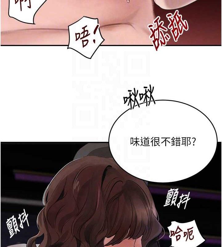 46P - 黑道千金