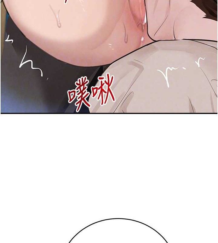 48P - 黑道千金
