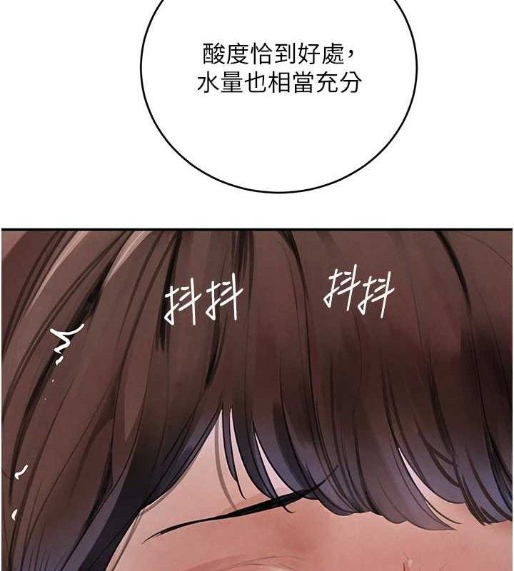 49P - 黑道千金