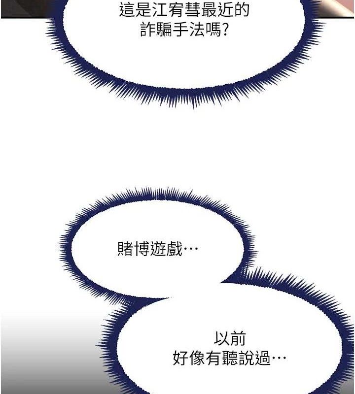 5P - 黑道千金