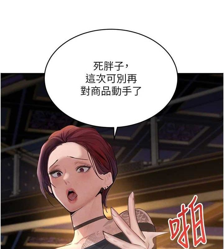 55P - 黑道千金