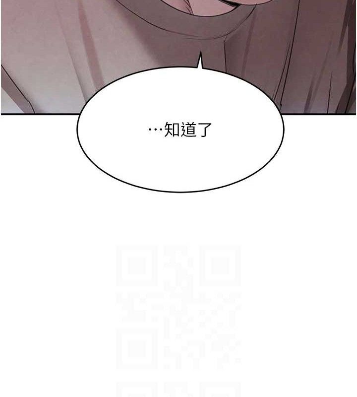 58P - 黑道千金