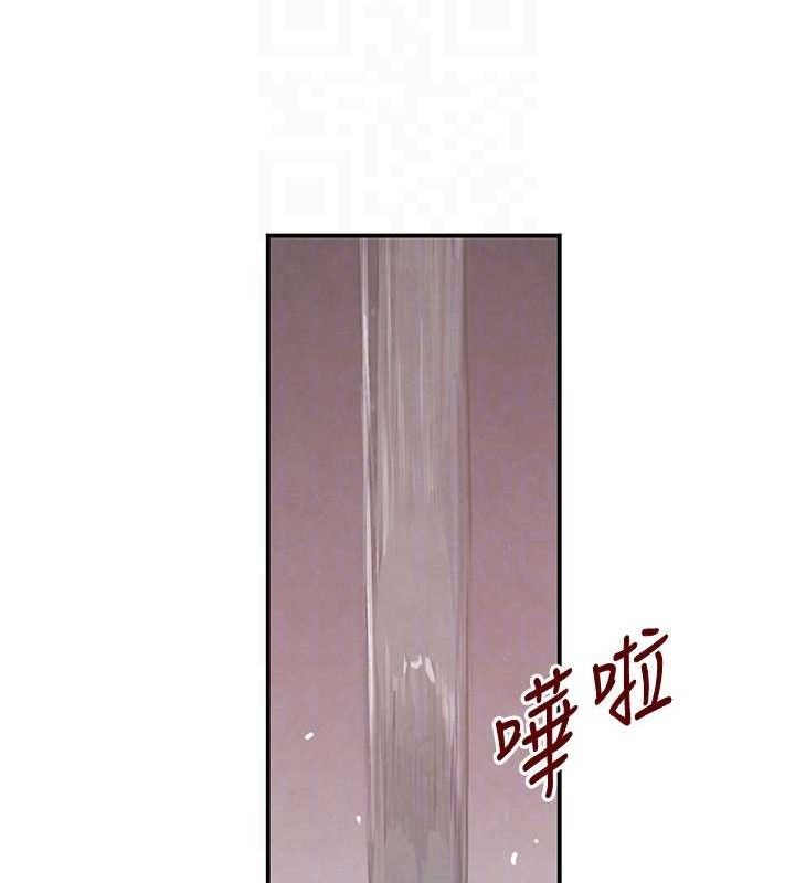59P - 黑道千金