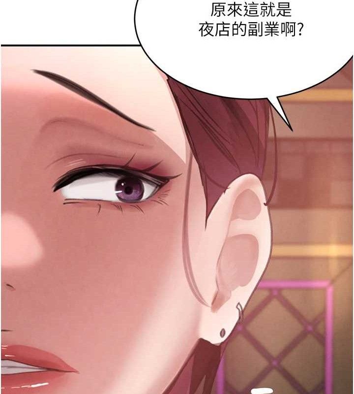 65P - 黑道千金