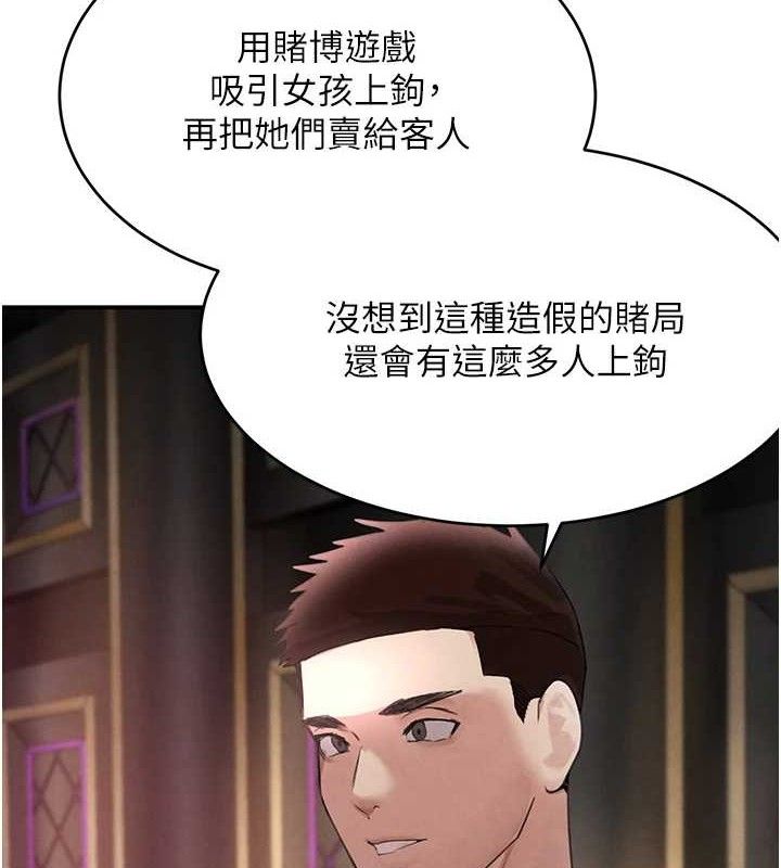 67P - 黑道千金