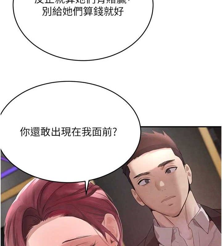 69P - 黑道千金