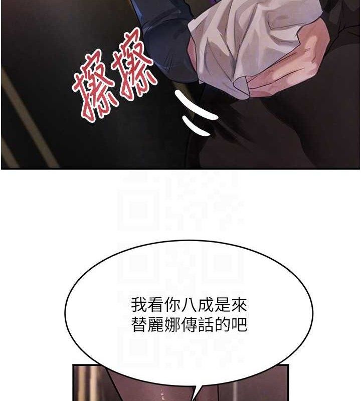 71P - 黑道千金