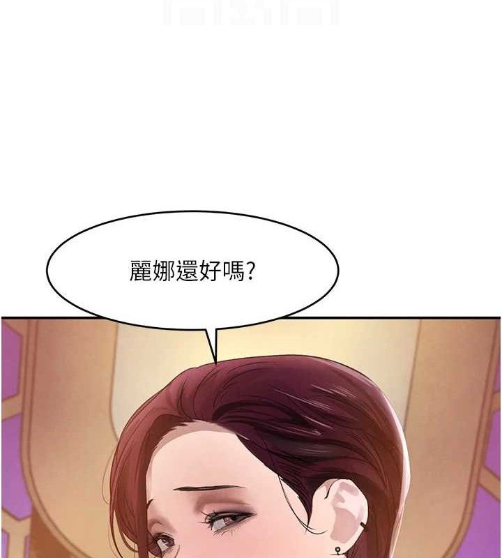 73P - 黑道千金