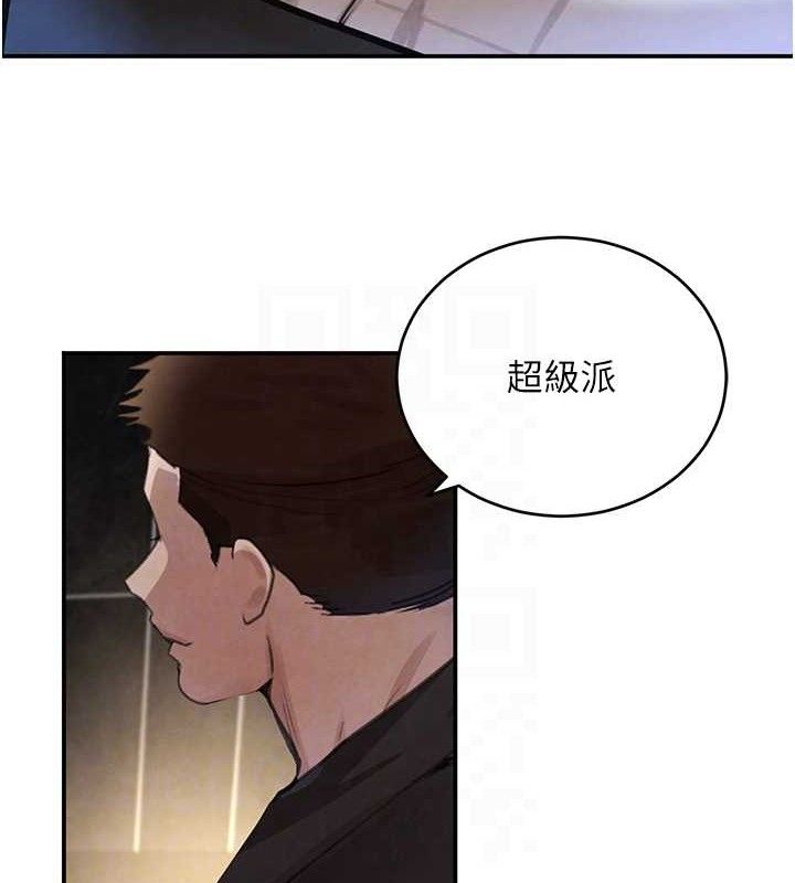 77P - 黑道千金
